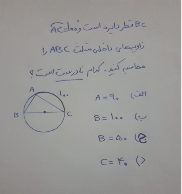 دریافت سوال 17