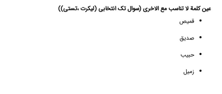 دریافت سوال 7