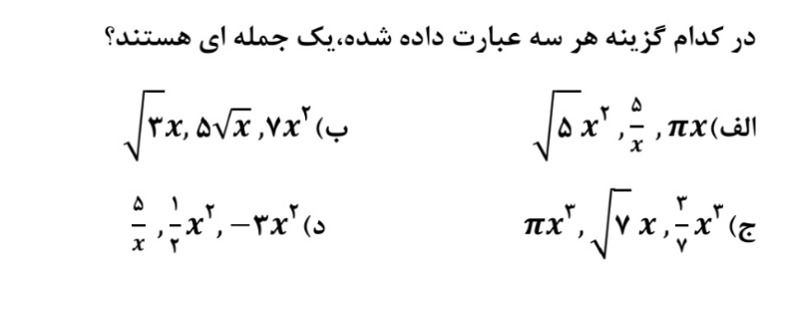 دریافت سوال 2