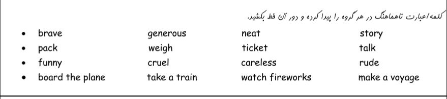 دریافت سوال 1