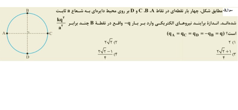 دریافت سوال 15