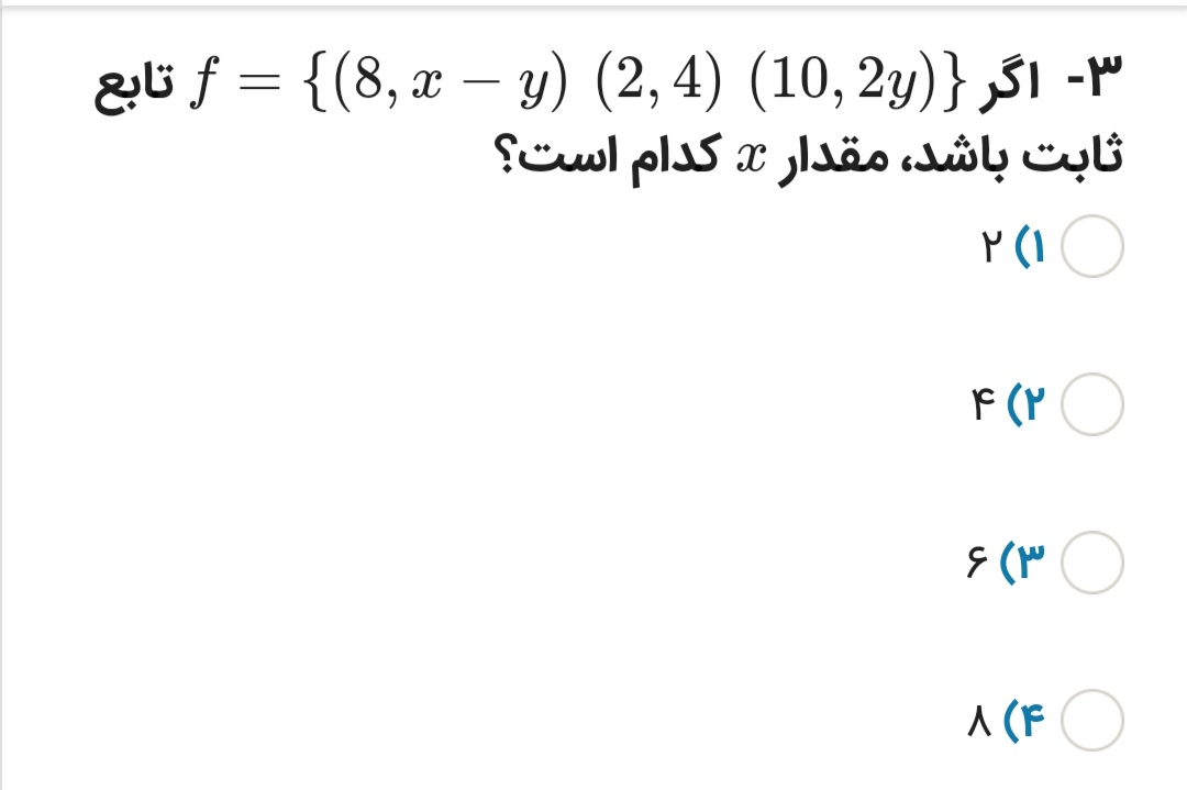 دریافت سوال 15