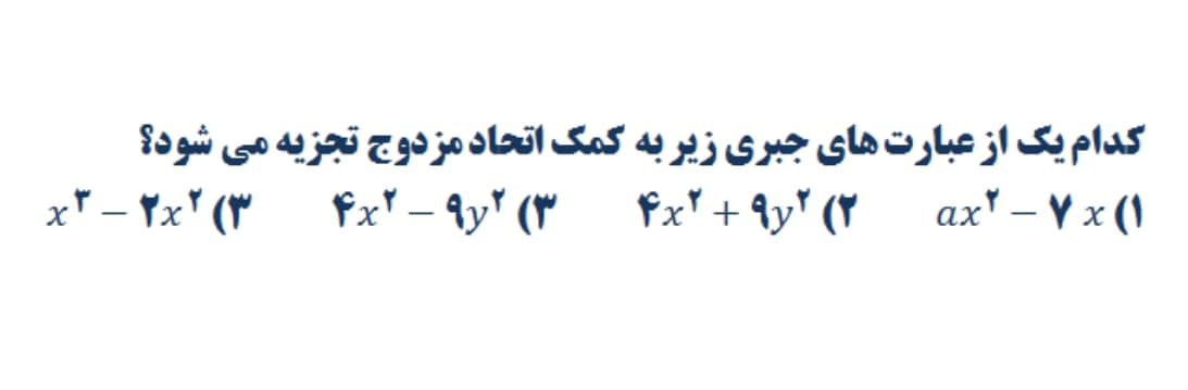 دریافت سوال 5