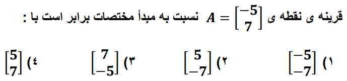 دریافت سوال 22