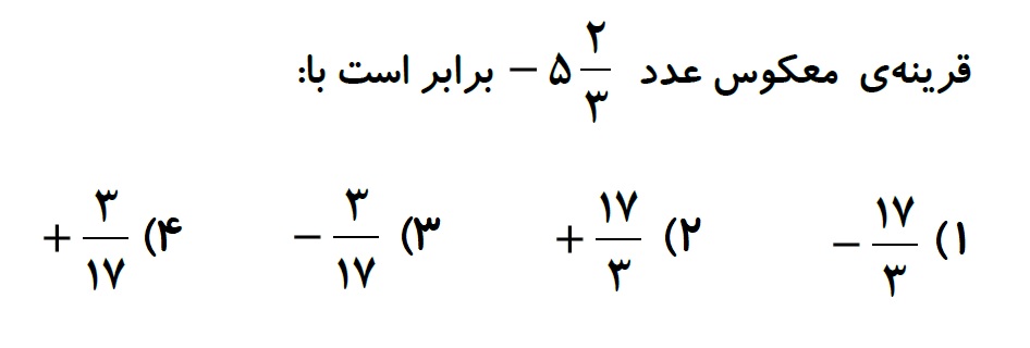 دریافت سوال 3