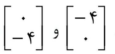 دریافت سوال 28