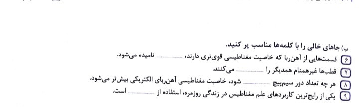 دریافت سوال 5