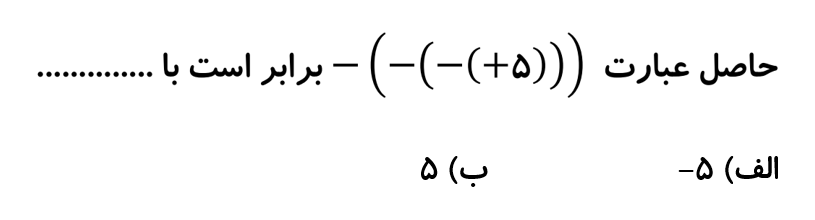 دریافت سوال 16