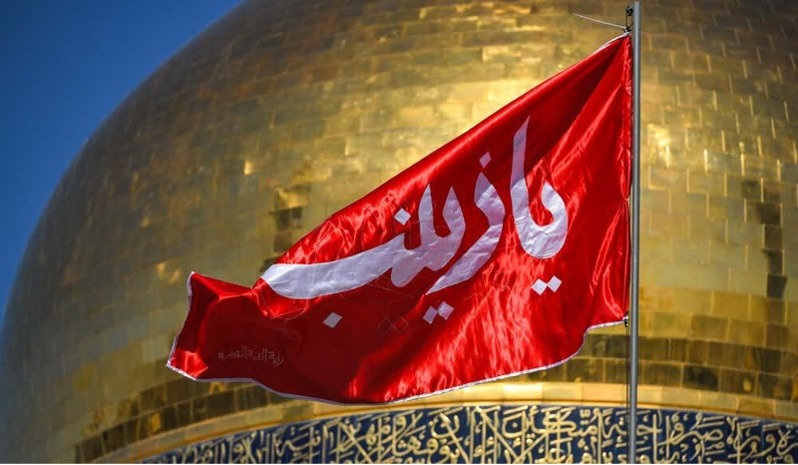 بارگذاری