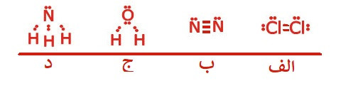 دریافت سوال 13