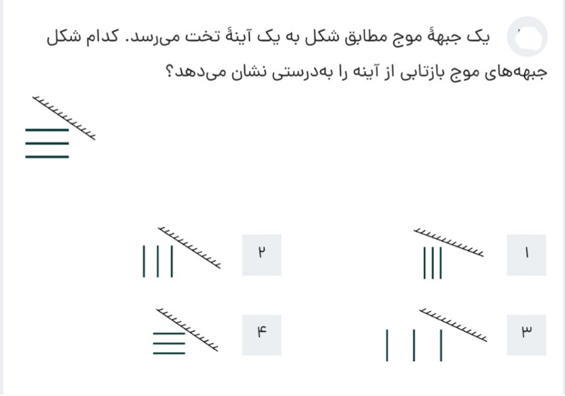 دریافت سوال 7