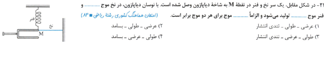 دریافت سوال 5