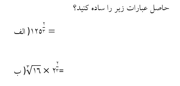 دریافت سوال 4