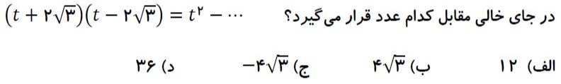 دریافت سوال 7