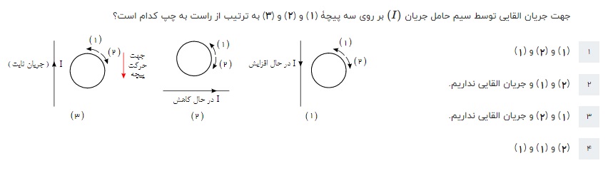 دریافت سوال 8