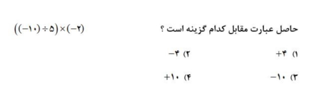 دریافت سوال 1