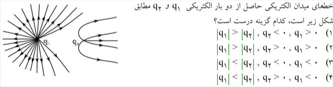 دریافت سوال 11