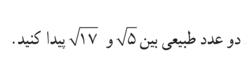 دریافت سوال 17