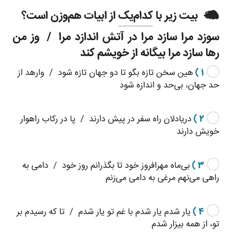 دریافت سوال 6