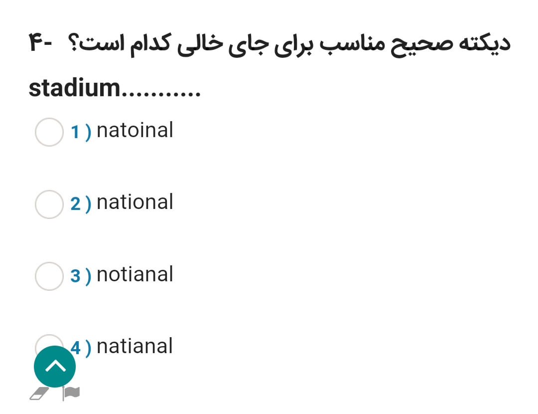 دریافت سوال 4