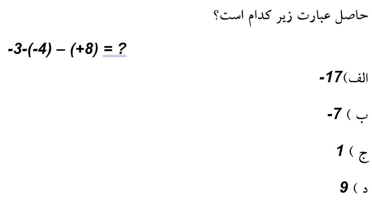 دریافت سوال 2