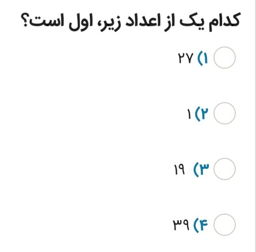 دریافت سوال 19