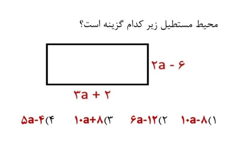 دریافت سوال 11