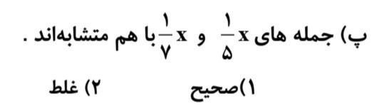 دریافت سوال 3