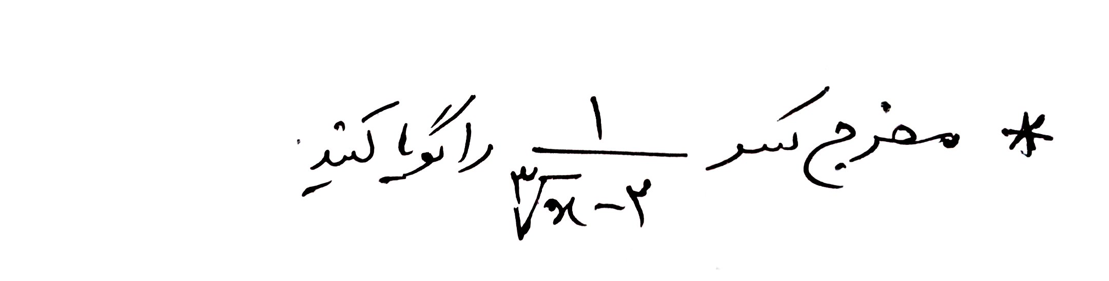 دریافت سوال 13