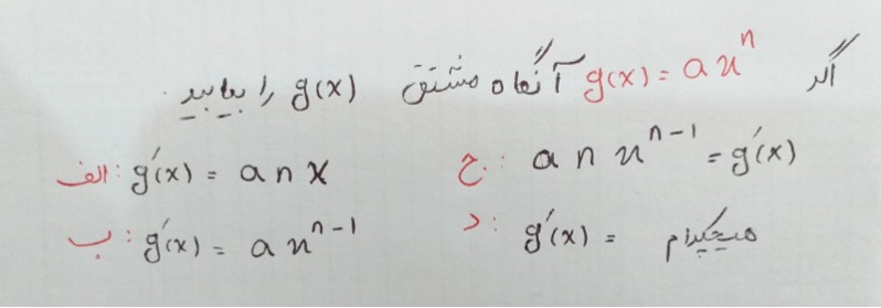 دریافت سوال 8