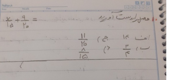 دریافت سوال 10