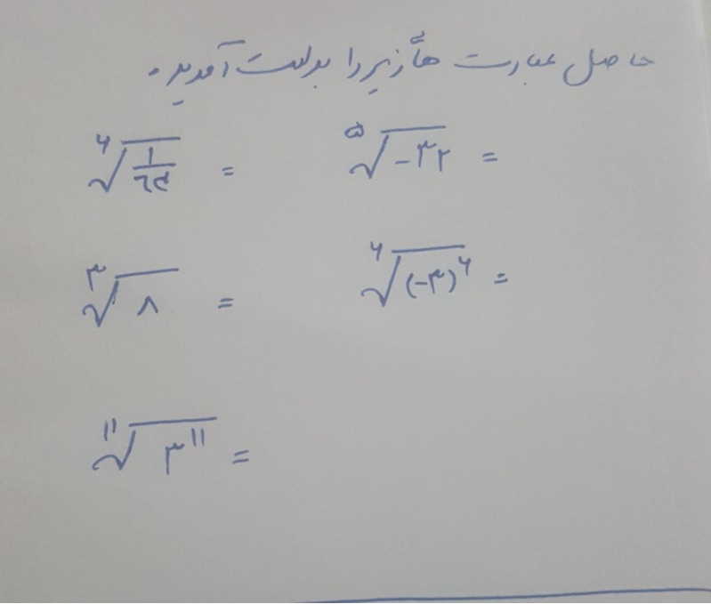 دریافت سوال 1