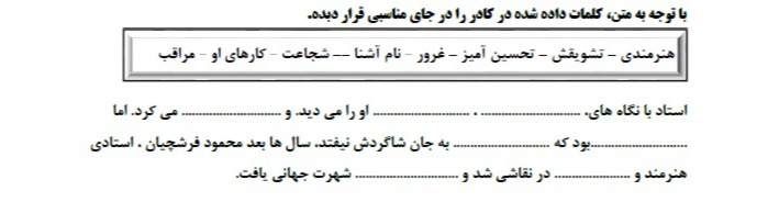 دریافت سوال 14