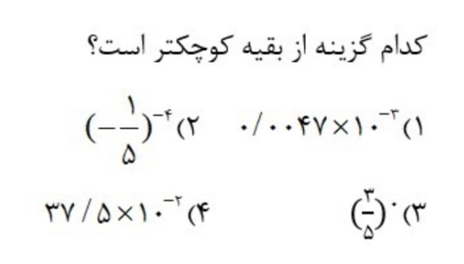 دریافت سوال 6