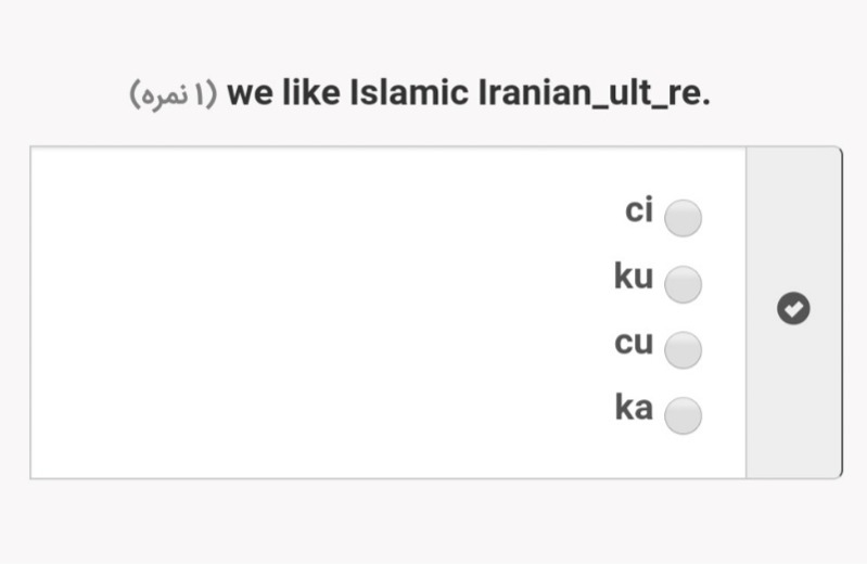 دریافت سوال 8