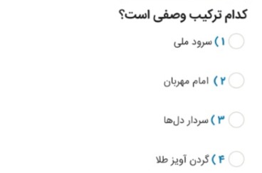 دریافت سوال 7