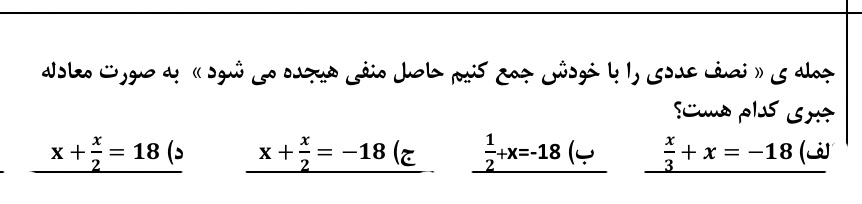 دریافت سوال 14