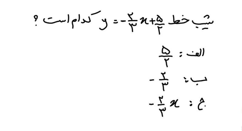 دریافت سوال 23