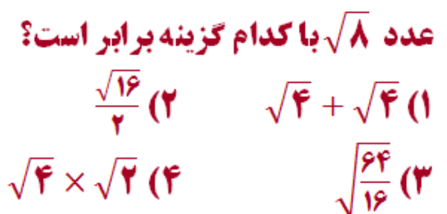 دریافت سوال 1