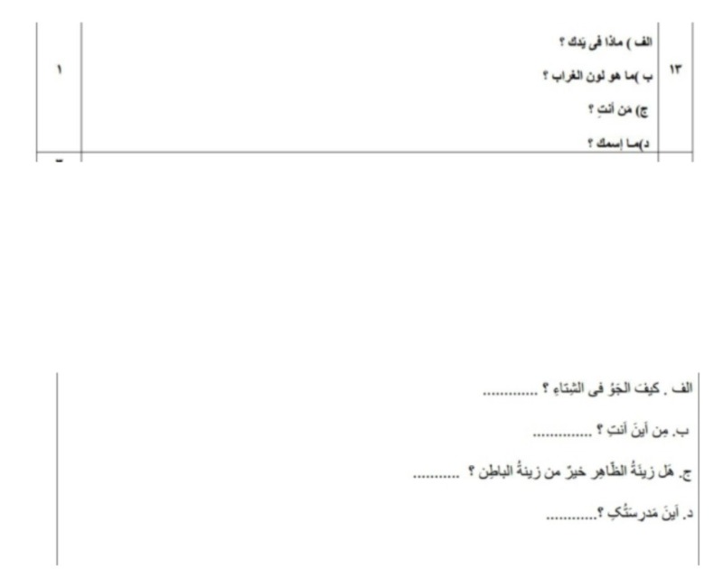 دریافت سوال 21