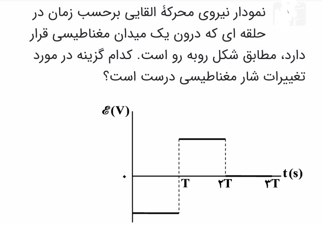 دریافت سوال 9