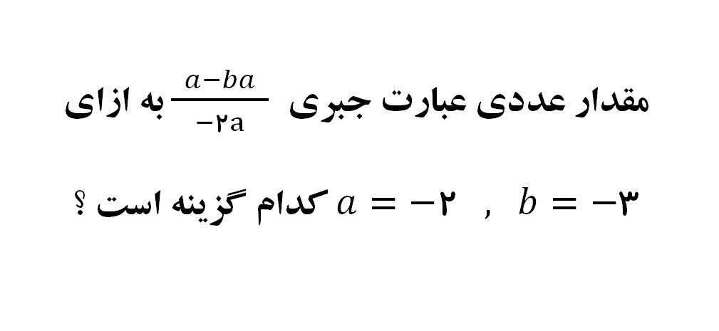 دریافت سوال 2