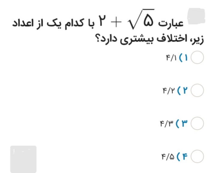 دریافت سوال 20