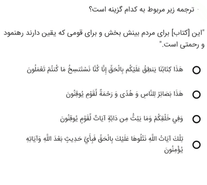 دریافت سوال 7