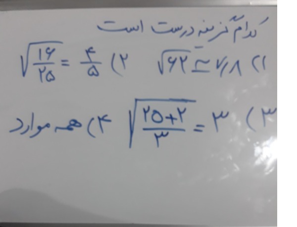 دریافت سوال 20