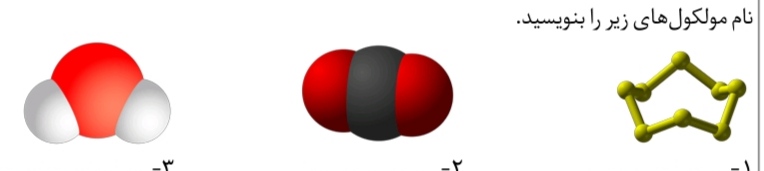 دریافت سوال 18