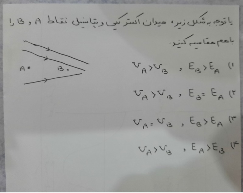 دریافت سوال 4