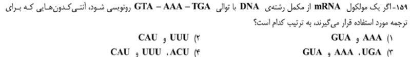 دریافت سوال 17