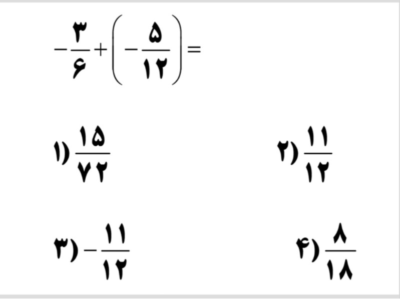 دریافت سوال 2