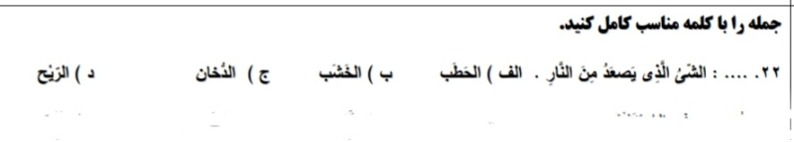 دریافت سوال 11